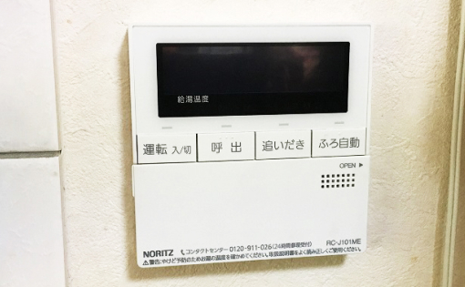 作業後