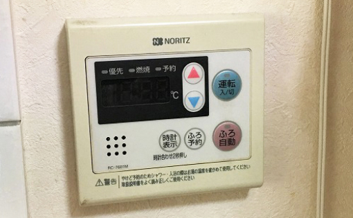 作業前