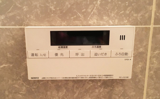 作業後