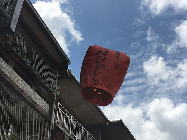 台湾旅行