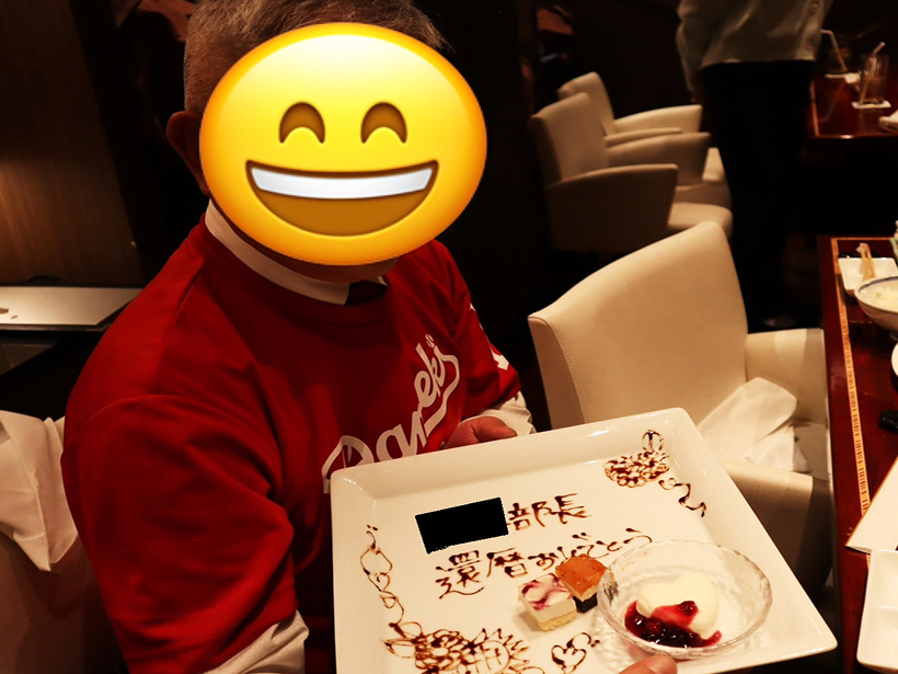 還暦お祝い食事会