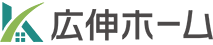 株式会社広伸ホーム